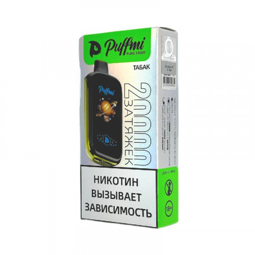 Электронная сигарета PuffMi Pure 20000 затяжек Табак