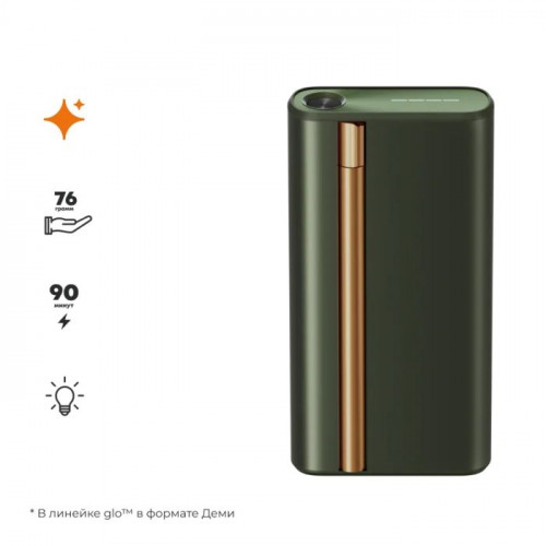 Glo Air - Black (Черный)