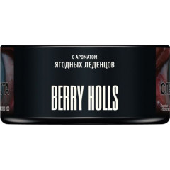 Табак для кальяна MUSTHAVE Berry Holls